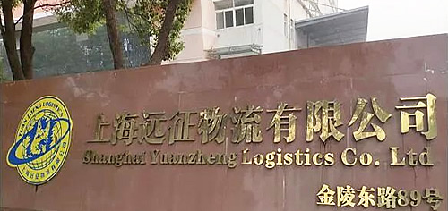 疫情防控不放松 关怀慰问送真情