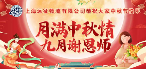 2024新澳门原料免费恭祝大家中秋节快乐
