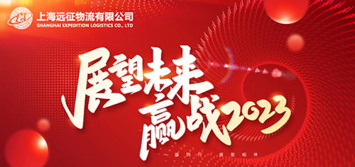 2024新澳门原料免费新年贺词