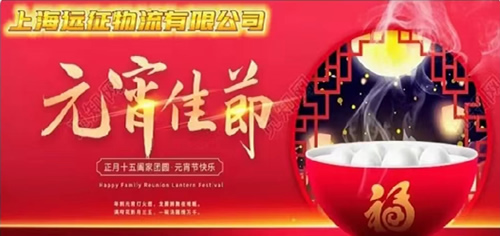 2024新澳门原料免费恭祝朋友们元宵佳节快乐