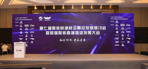 “融合创新，共赢未来”