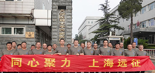 感恩有你 用心呵护 ——2024新澳门原料免费员工体检纪实