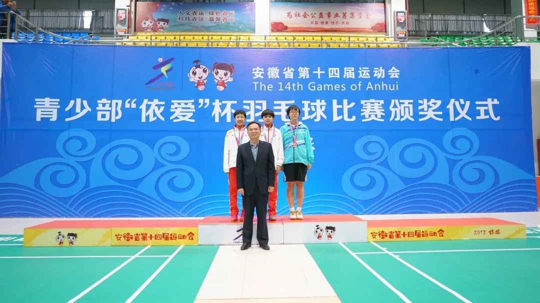 聚焦省運會開幕：依愛消防用過硬的實力，為省運會全程保駕護航！