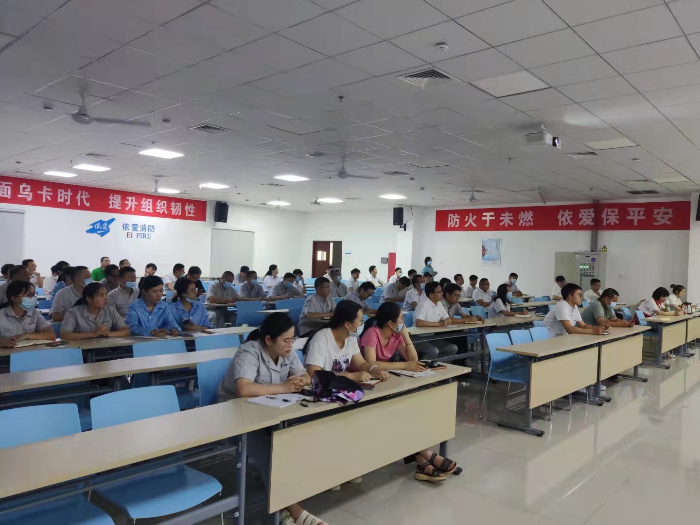 救人在一念之間，救命須一技在身——依愛消防召開急救常識知識講座