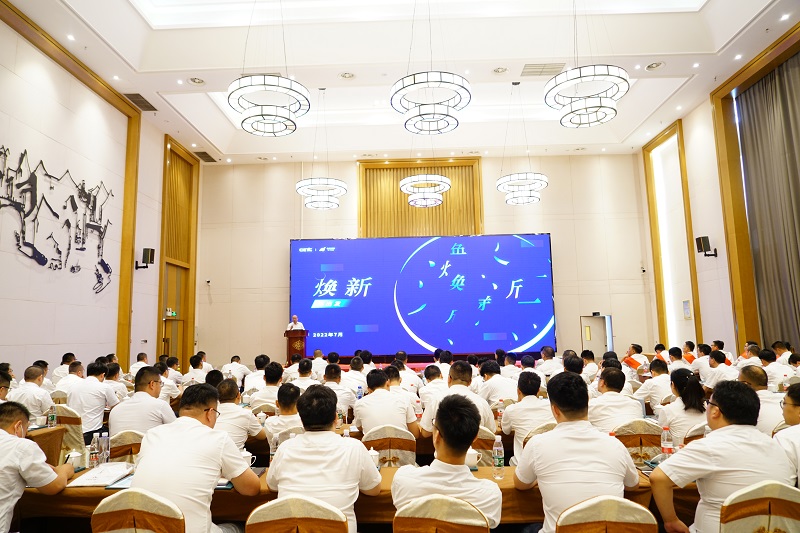 心無界，能無限；  在一起，再出發(fā)!--依愛消防2022年年中會議勝利召開