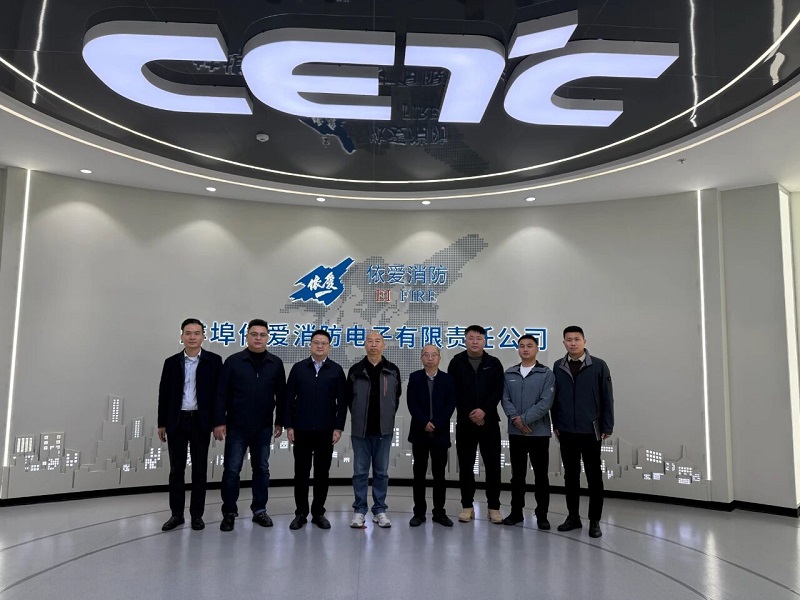 119 消防月共學(xué)互鑒 依愛消防與蚌埠物業(yè)協(xié)會(huì)攜手筑牢安全防線