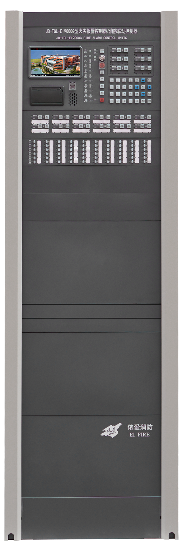 JB-TGL-EI9000G型火災報警控制器/消防聯動控制器