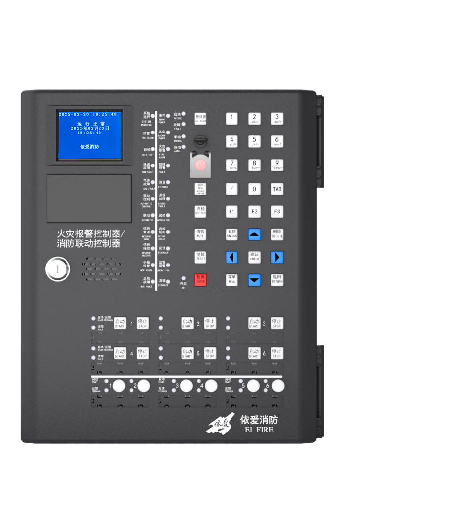 JB-QBL-EI9000L型火災報警控制器/消防聯動控制器