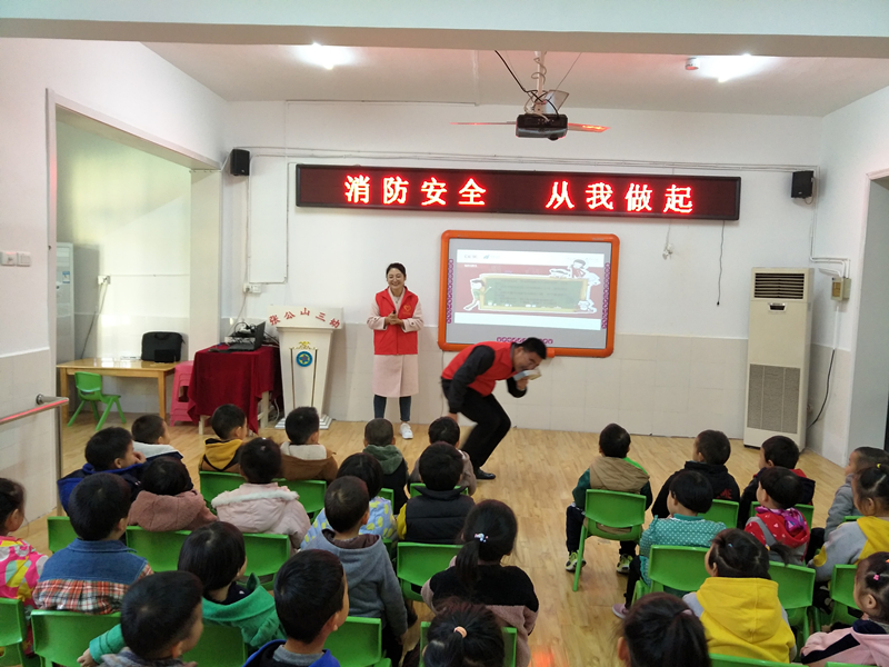 119消防日/守護(hù)兒童安全，依愛消防在行動！